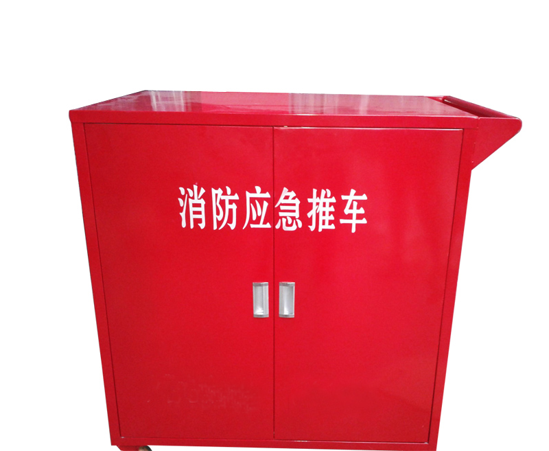 消防推车